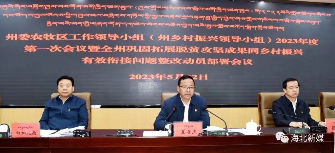 微信图片_20230524103530.jpg