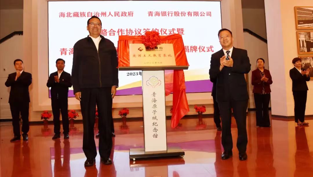 微信图片_20230831104803.jpg