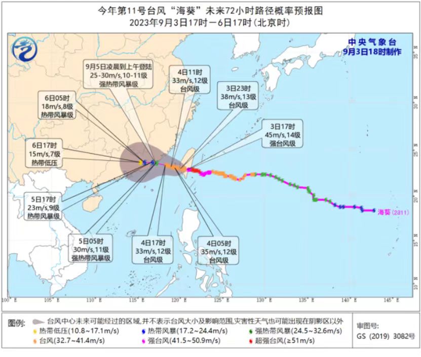 微信图片_20230904084734.jpg
