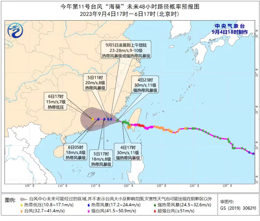 微信图片_20230905083359.jpg
