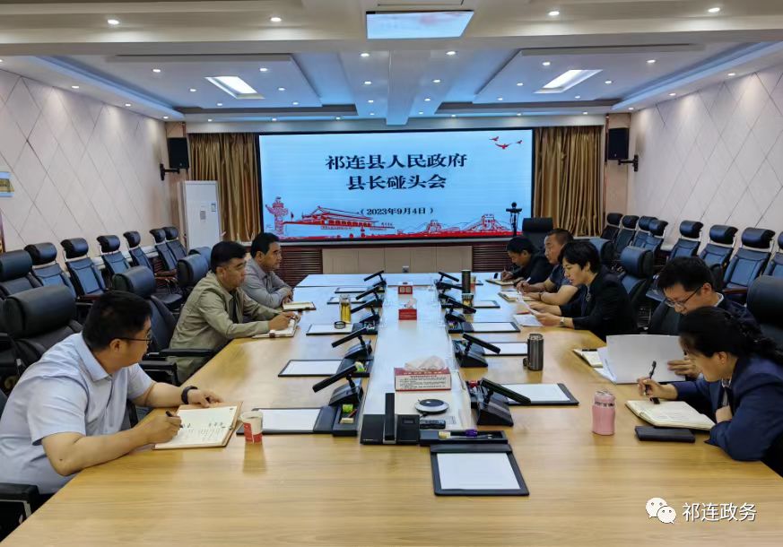 微信图片_20230905175711.jpg