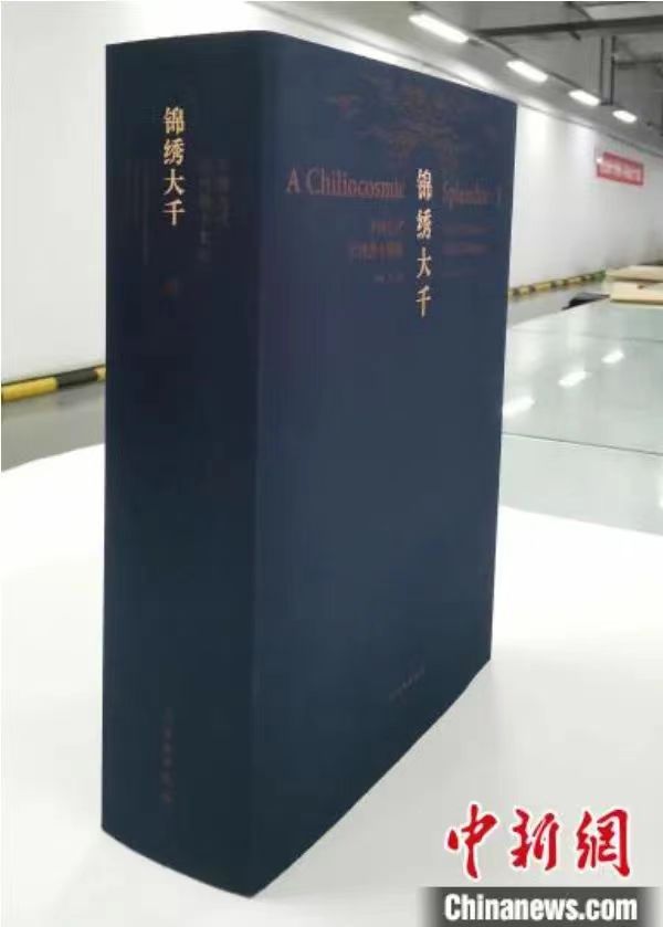 微信图片_20230926145835.jpg