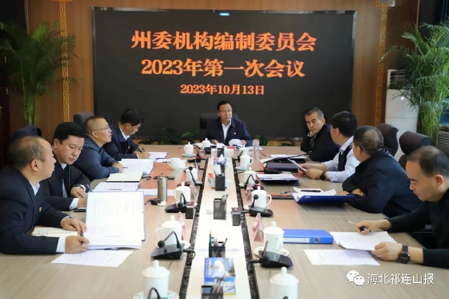 微信图片_20231016111146.jpg