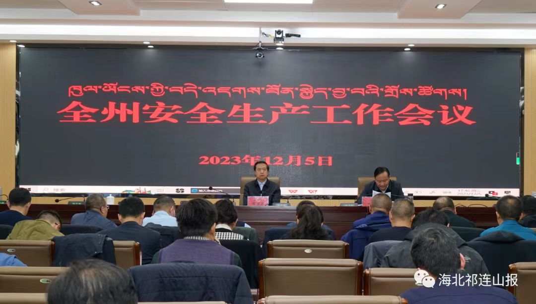 微信图片_20231212164751.jpg