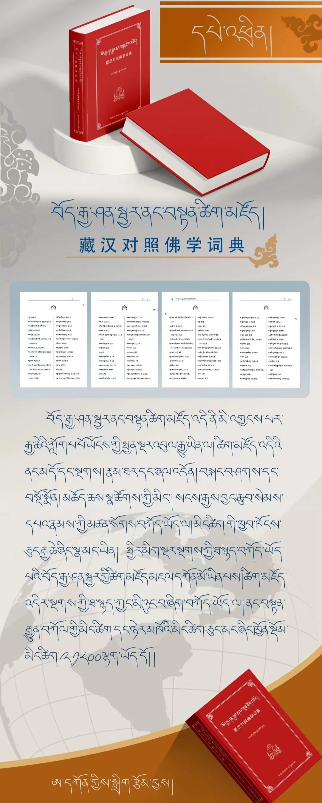微信图片_20240111093429.jpg