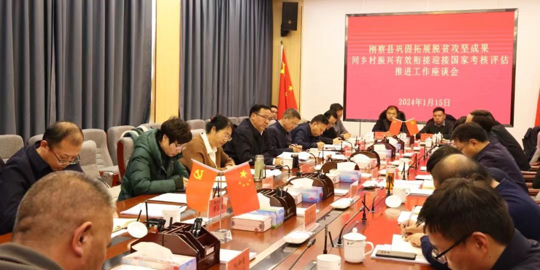 微信图片_20240117151744.jpg
