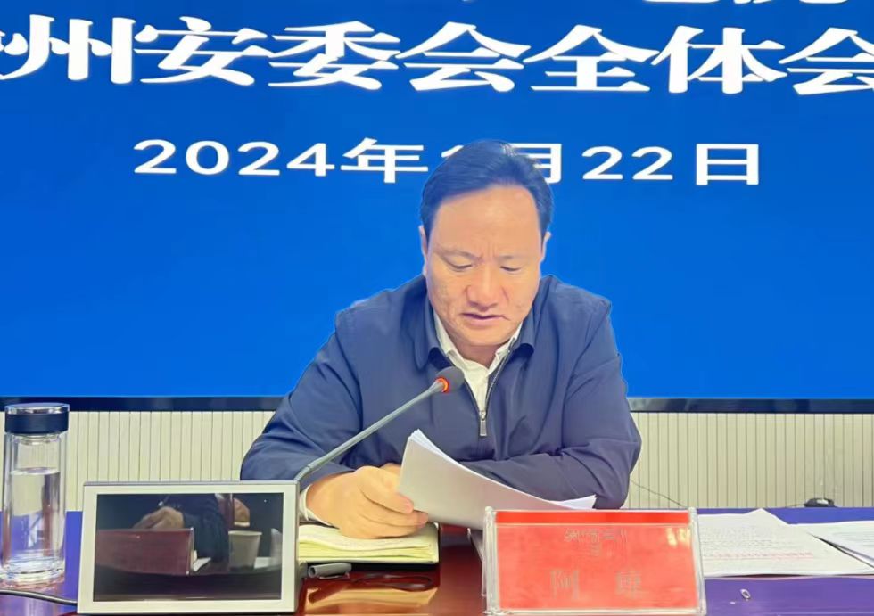 微信图片_20240126110227.jpg