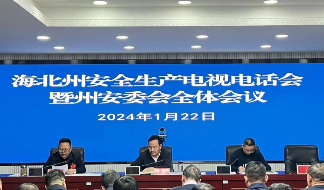 微信图片_20240126110232.jpg