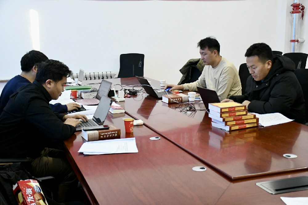 微信图片_202401261340247.jpg