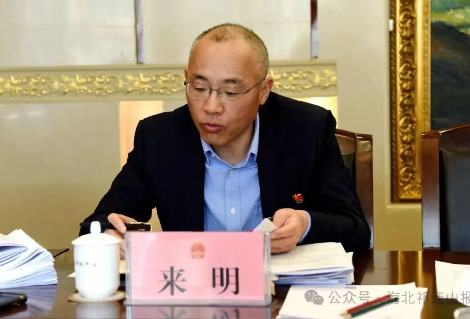 微信图片_20240128225324.jpg