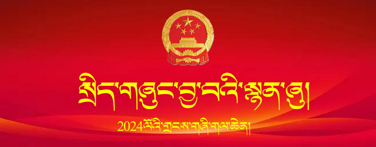 政府工作报告1.jpg