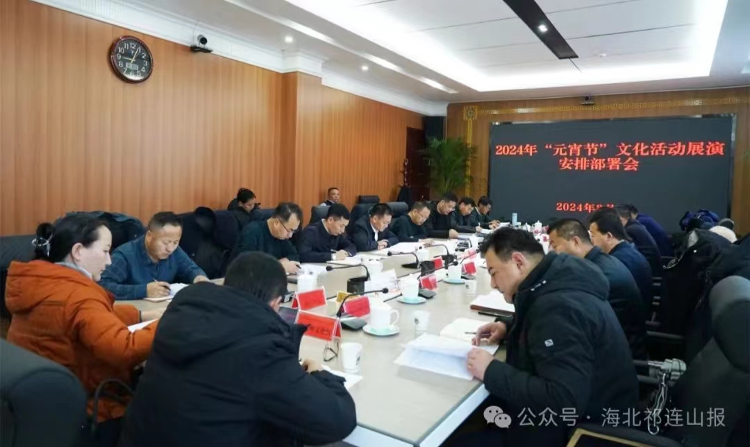 微信图片_20240205164736.jpg