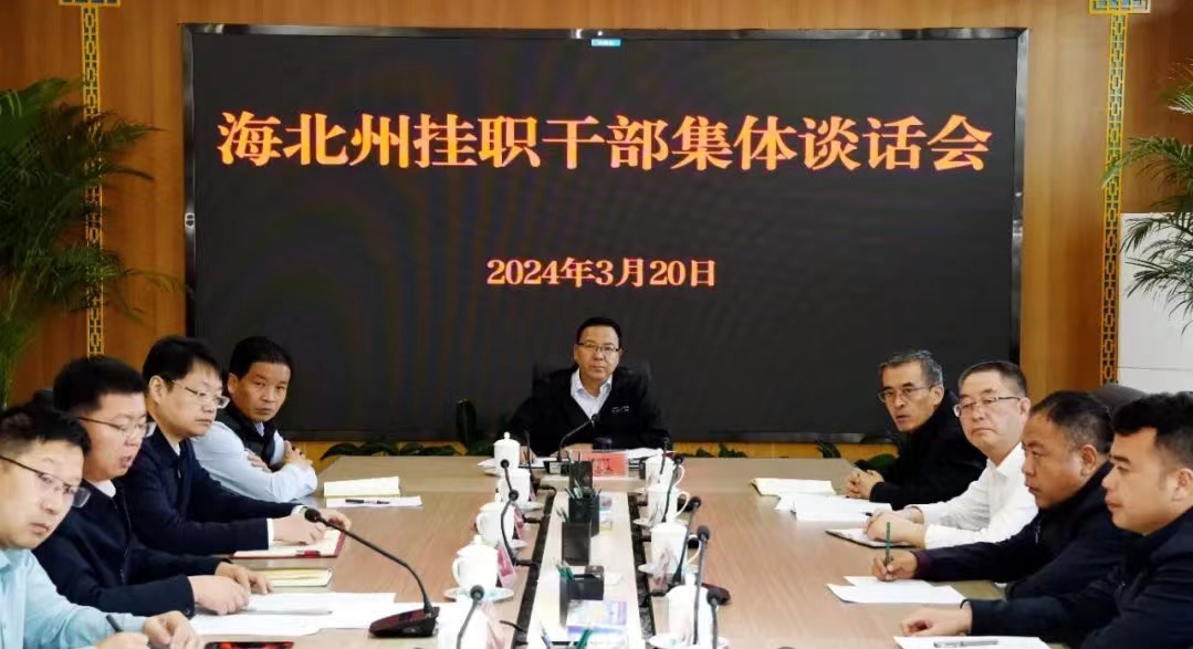 微信图片_20240321155257.jpg