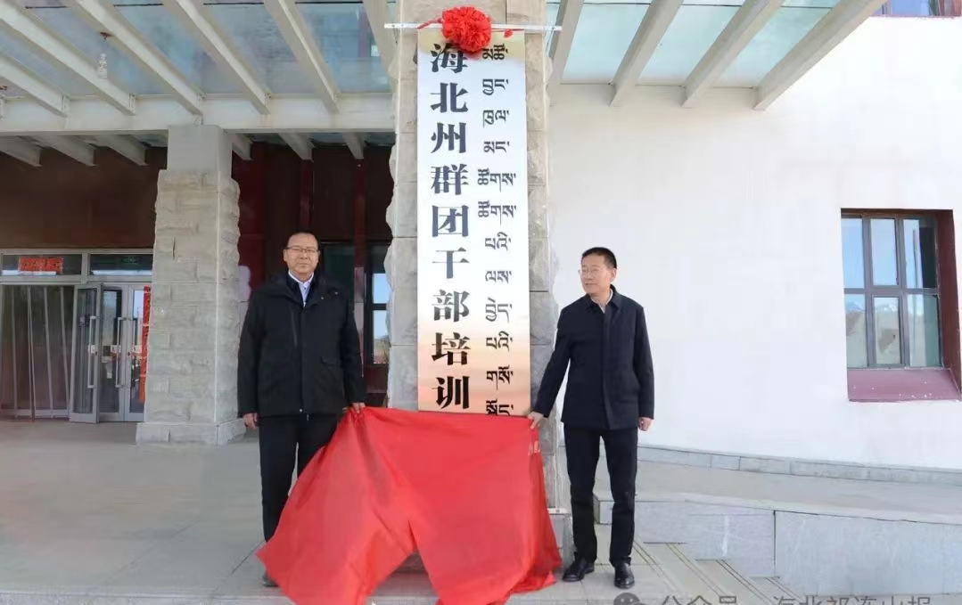 微信图片_20240321174313.jpg