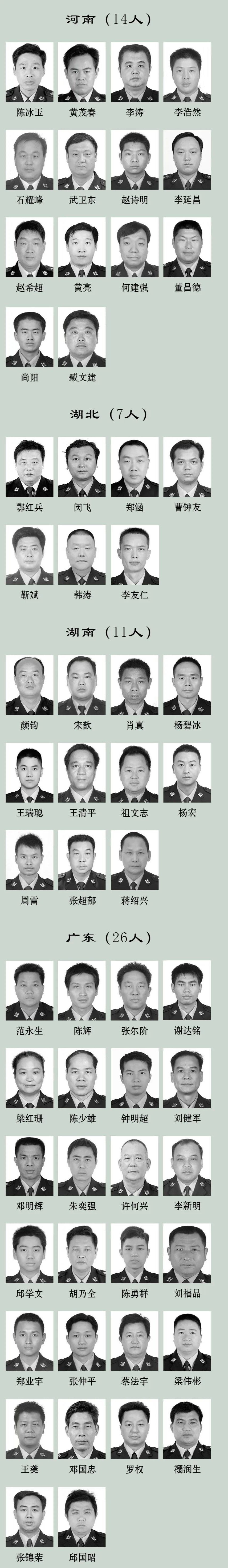 微信图片_20240402161821.jpg