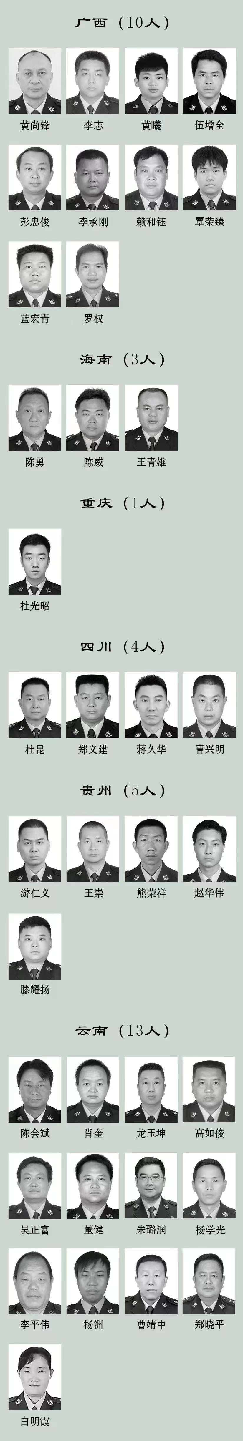 微信图片_20240402161828.jpg