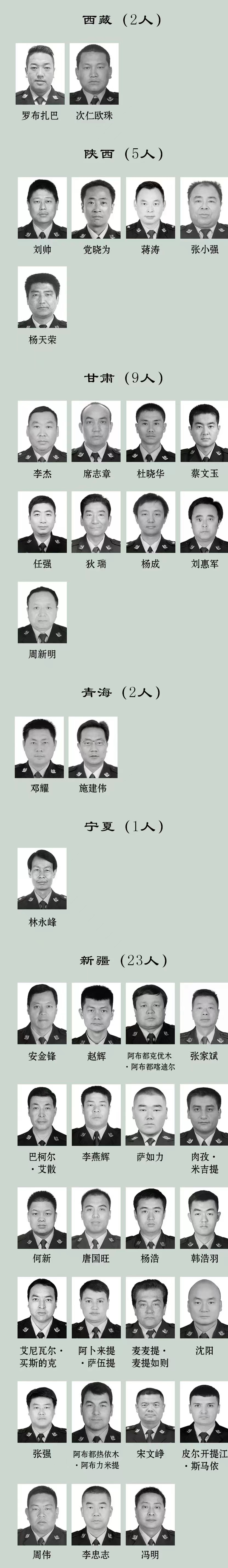 微信图片_20240402161835.jpg
