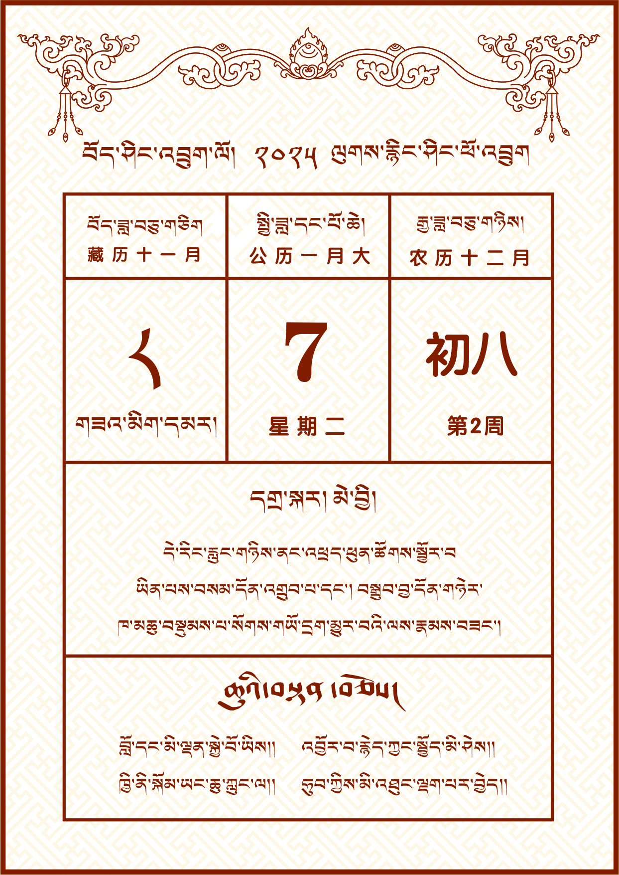 微信图片_20250106113650.jpg