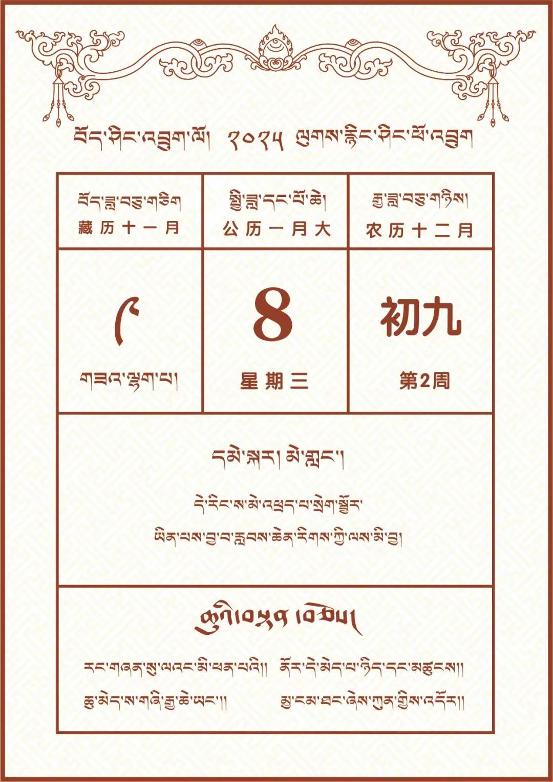 微信图片_20250107184115.jpg