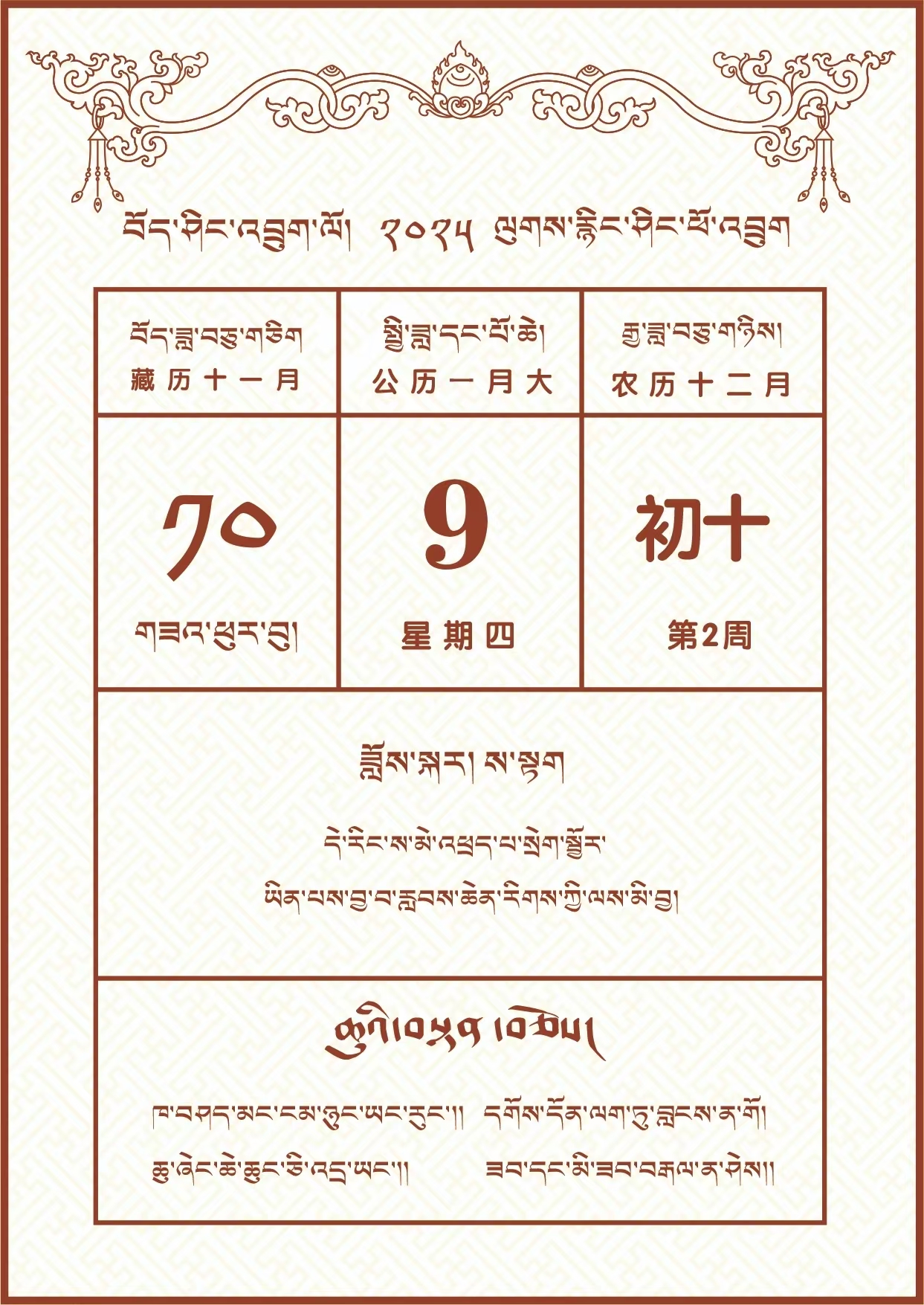 微信图片_20250108160851.jpg