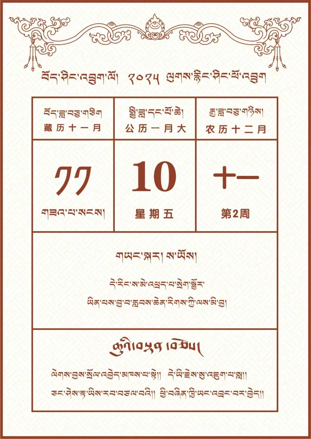 微信图片_20250109172028.jpg