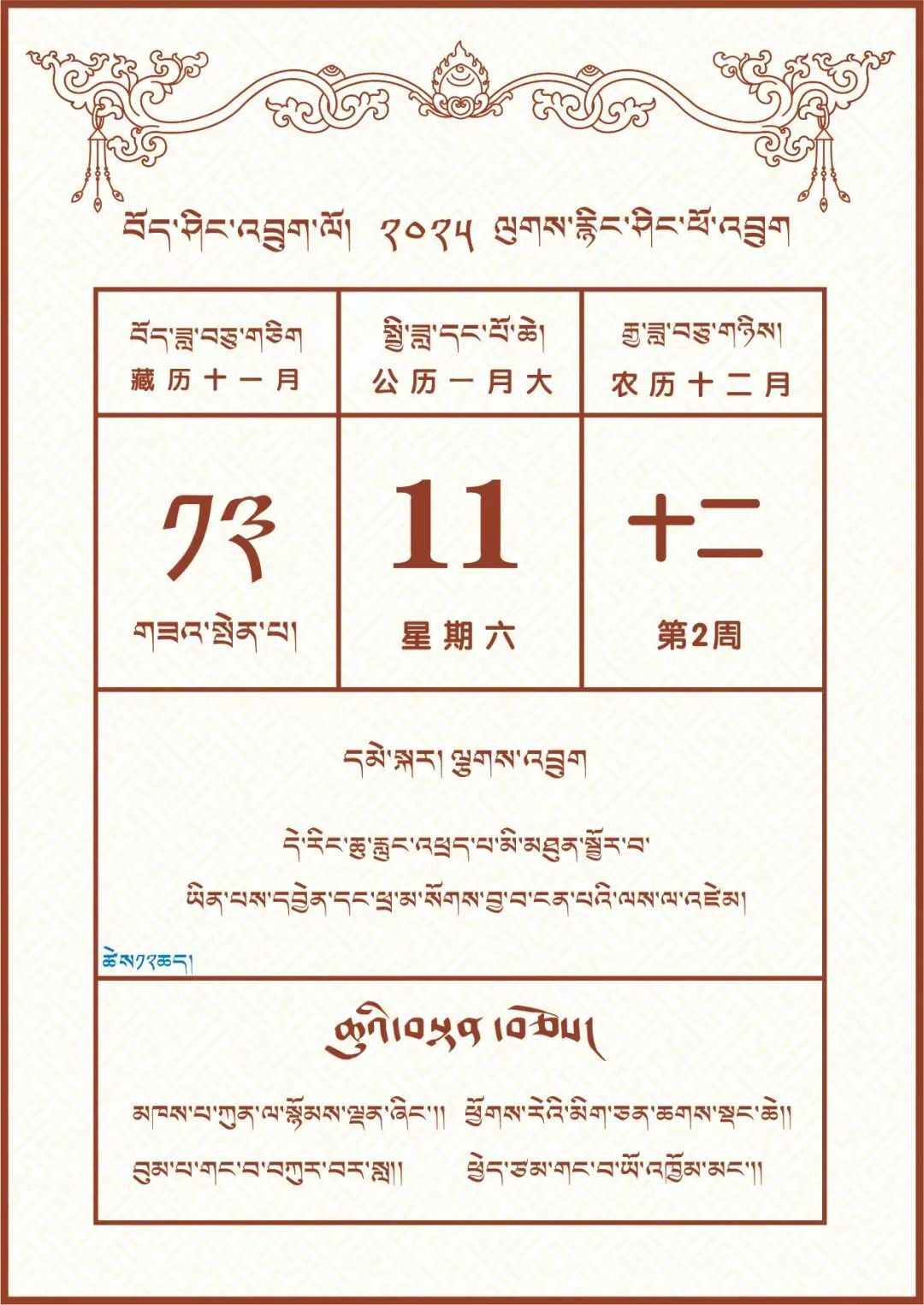 微信图片_20250110183654.jpg