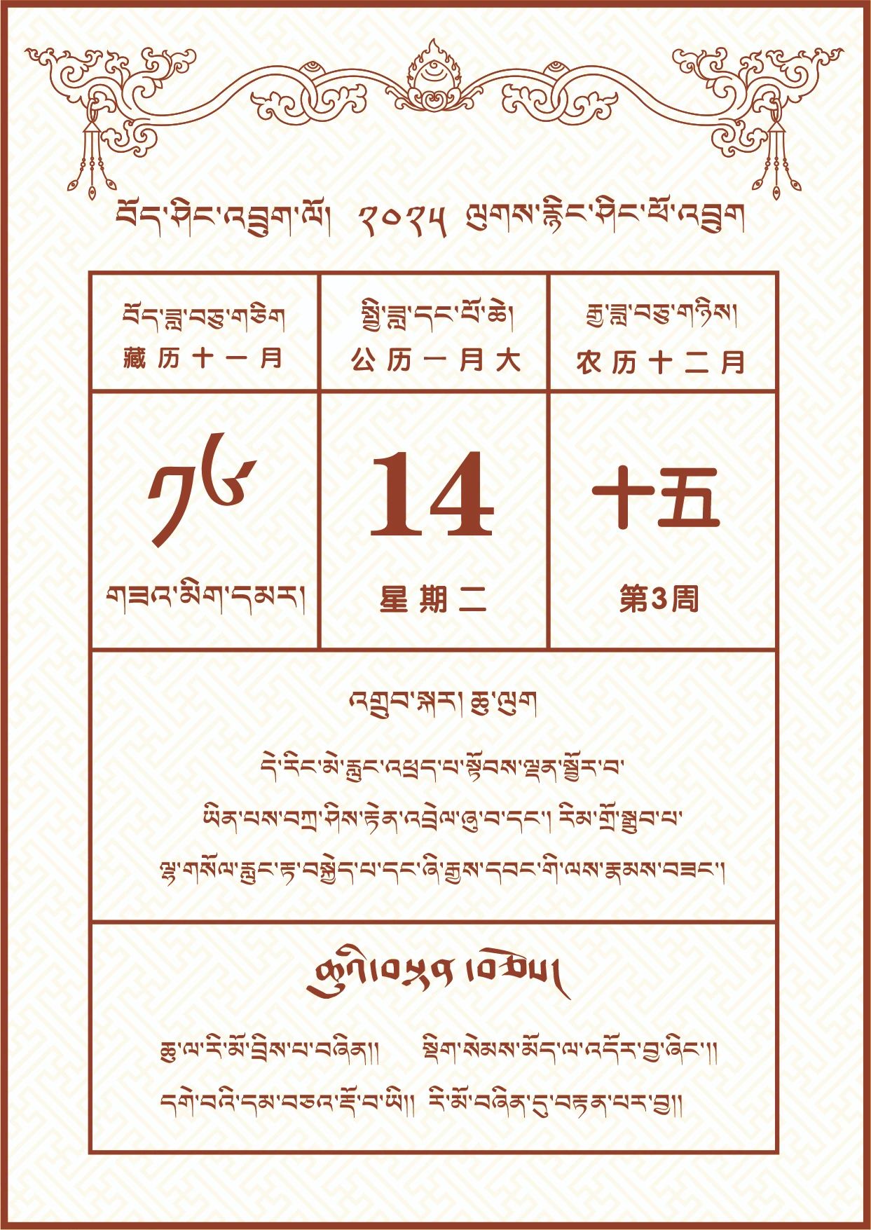微信图片_20250113174354.jpg