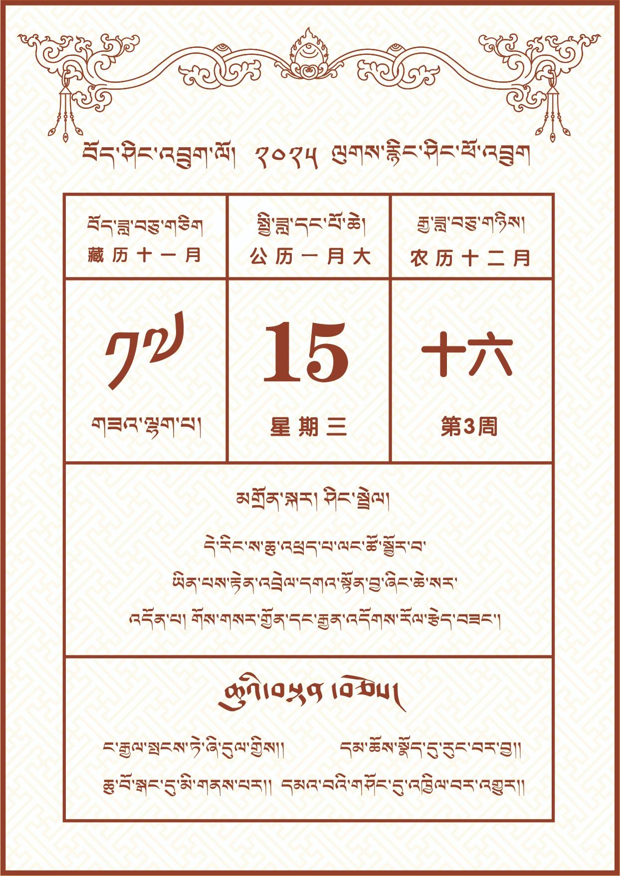 微信图片_20250114200126.jpg
