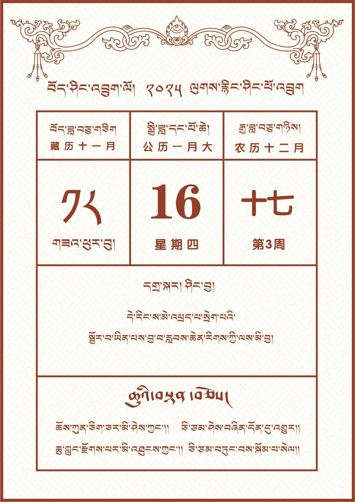 微信图片_20250115192336.jpg