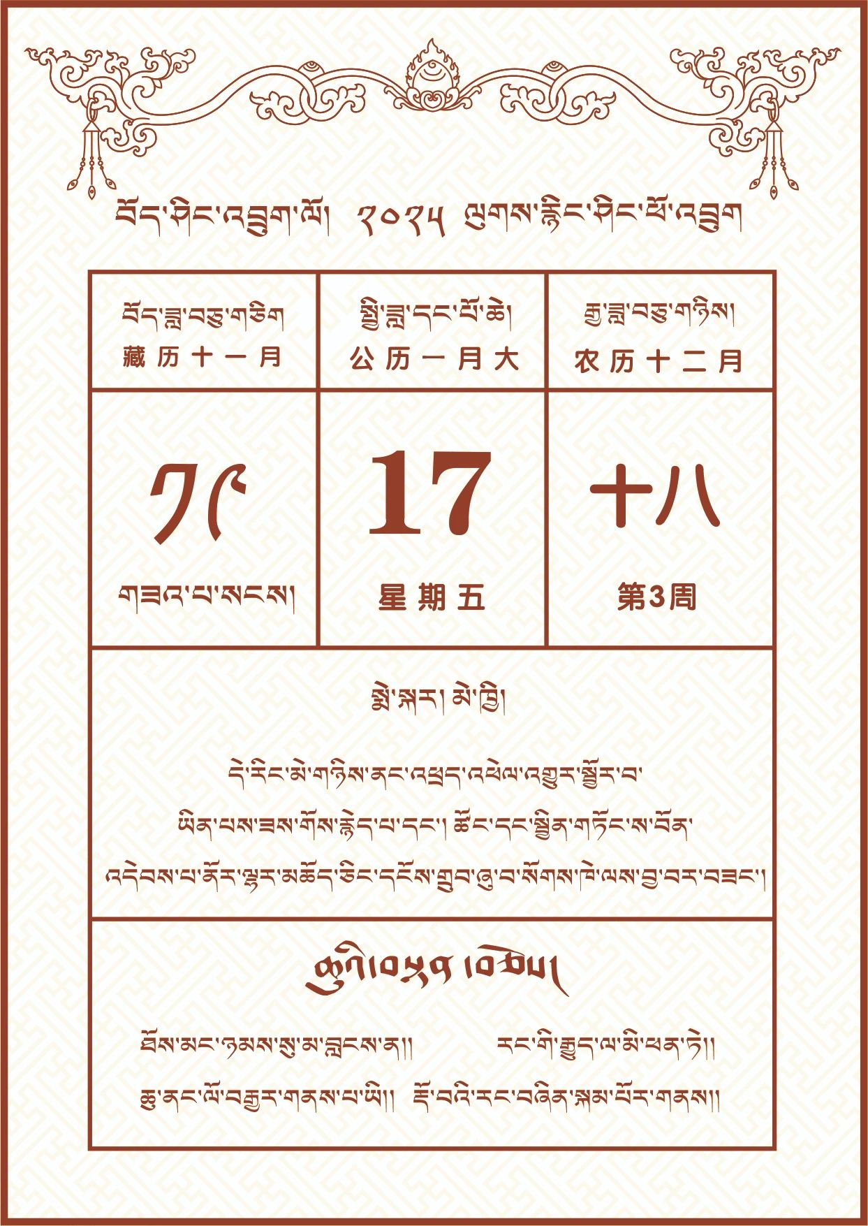 微信图片_20250116175648.jpg