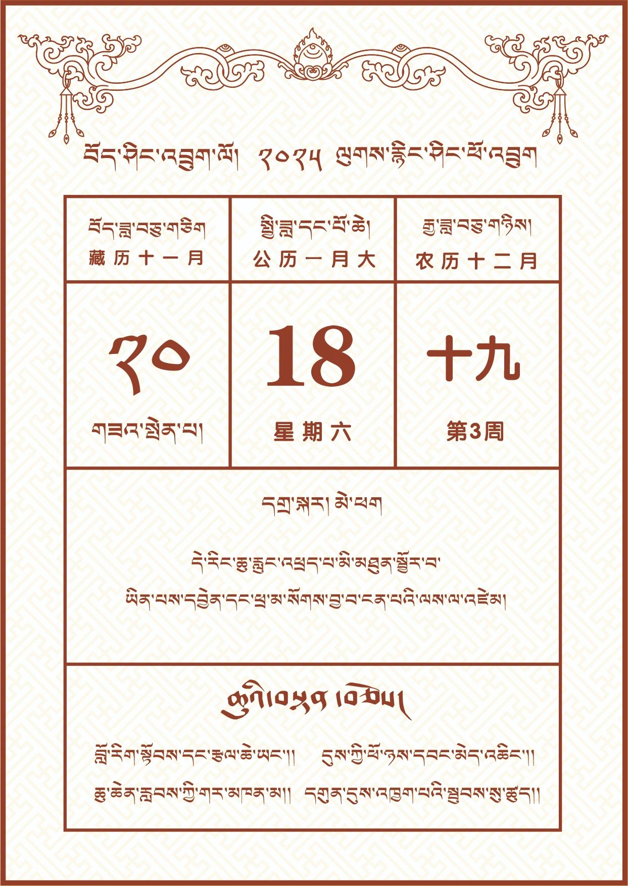 微信图片_20250117171504.jpg