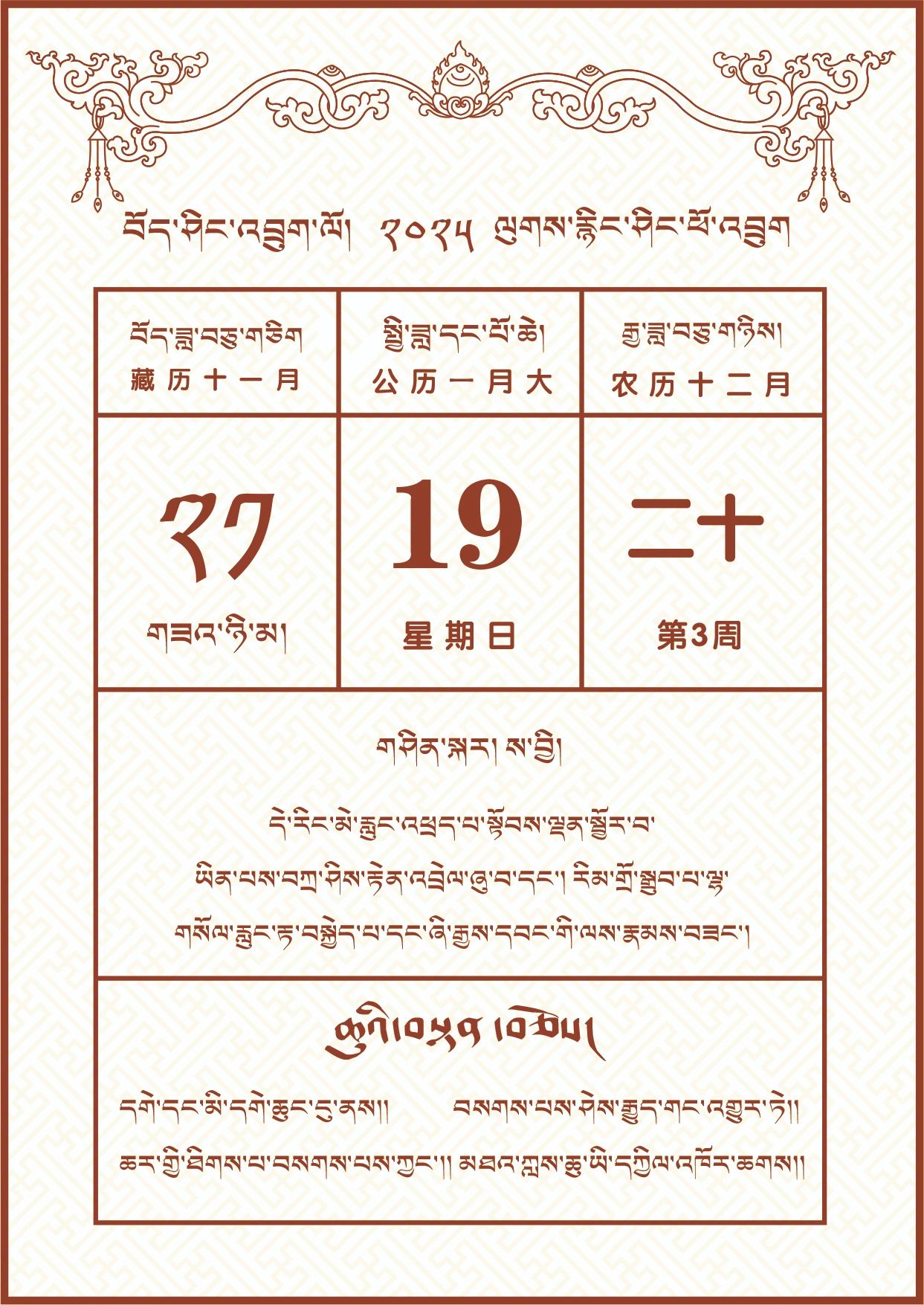 微信图片_20250118184953.jpg