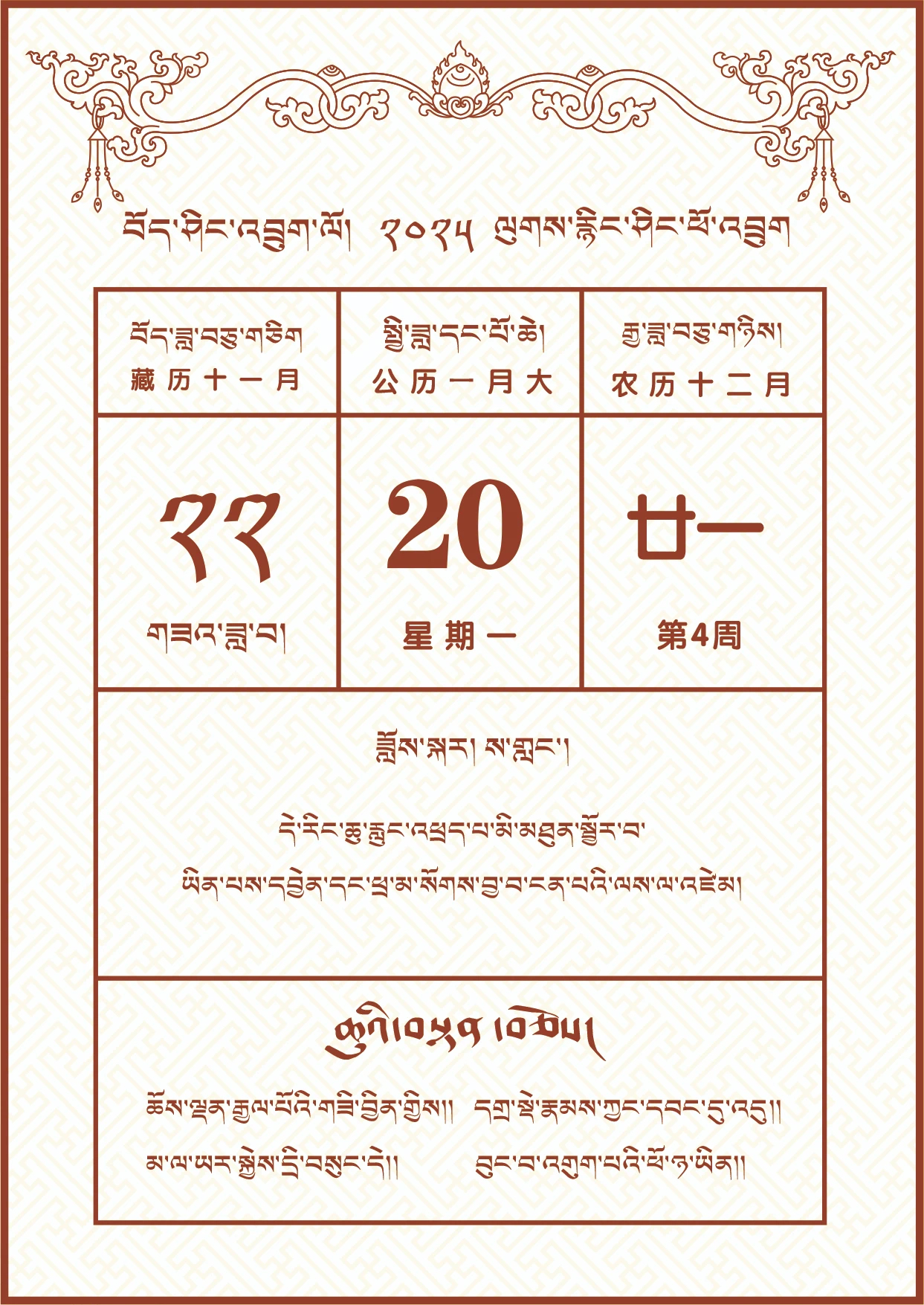 微信图片_20250119172214.jpg
