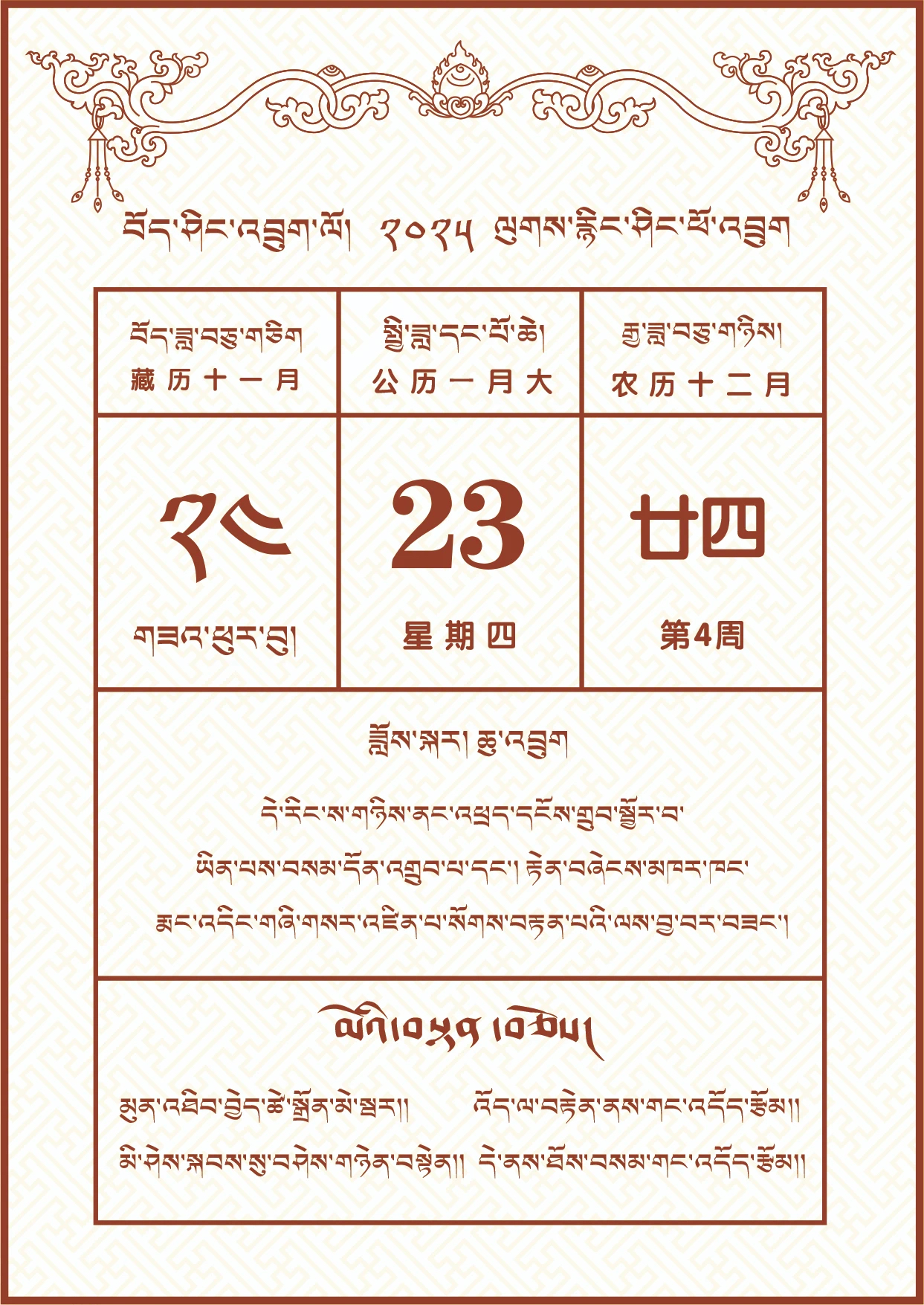 微信图片_20250122172834.jpg