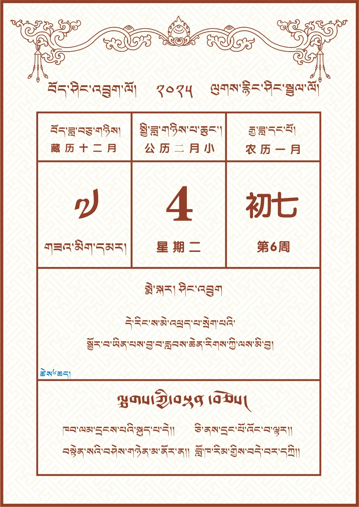 微信图片_20250203174324.jpg