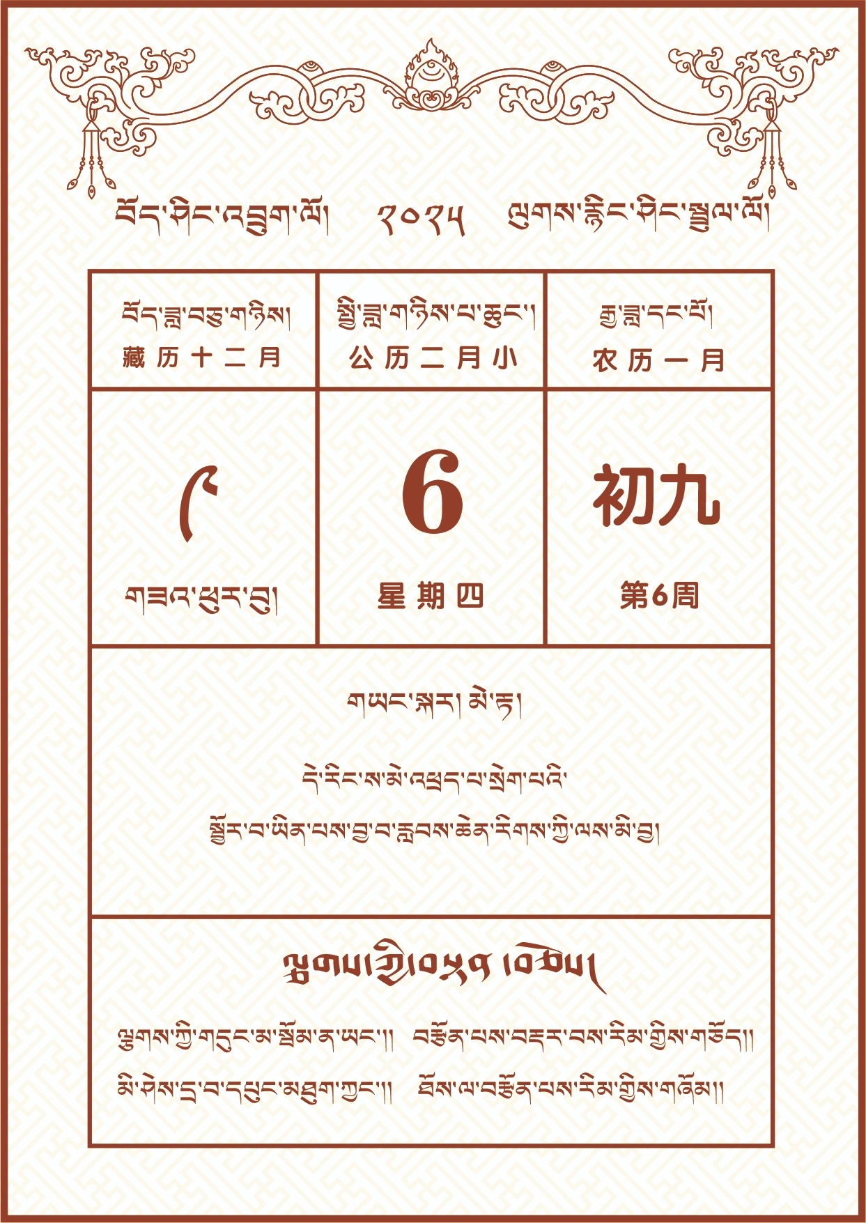 微信图片_20250205182241.jpg