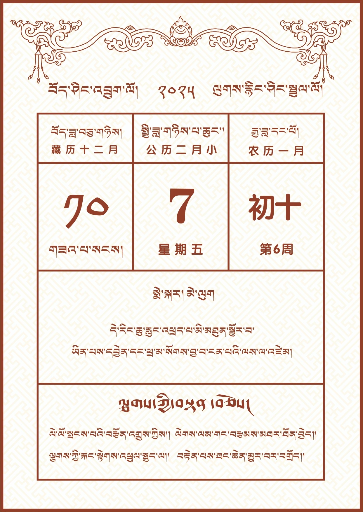 微信图片_20250206174035.jpg