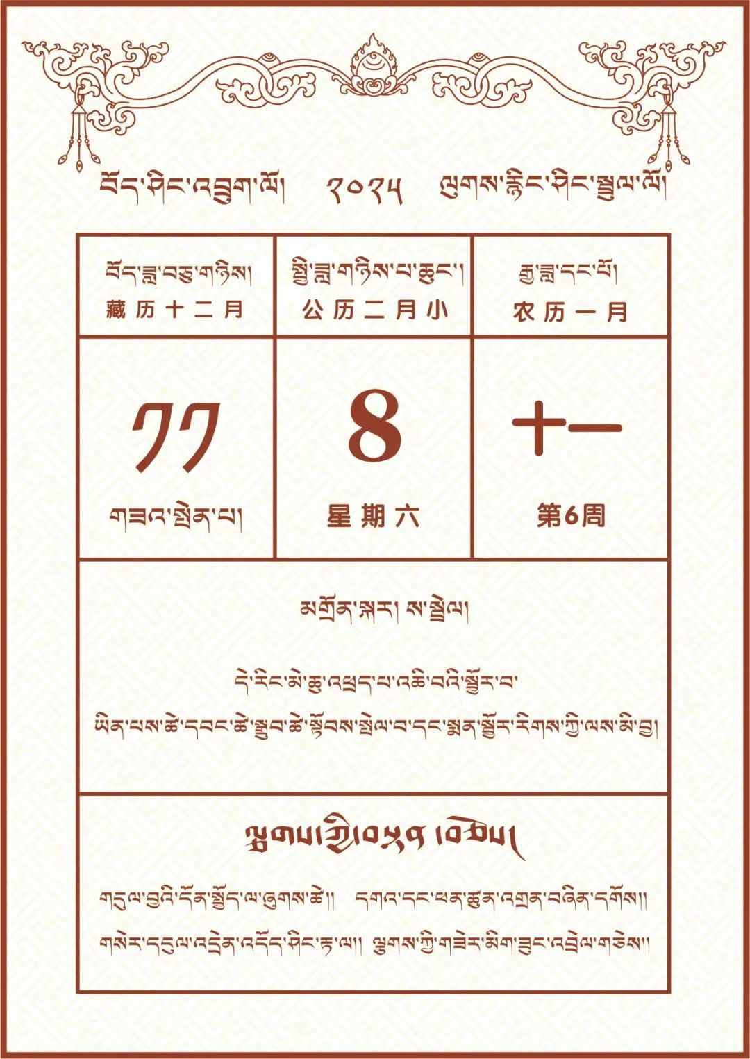 微信图片_20250207165617.jpg