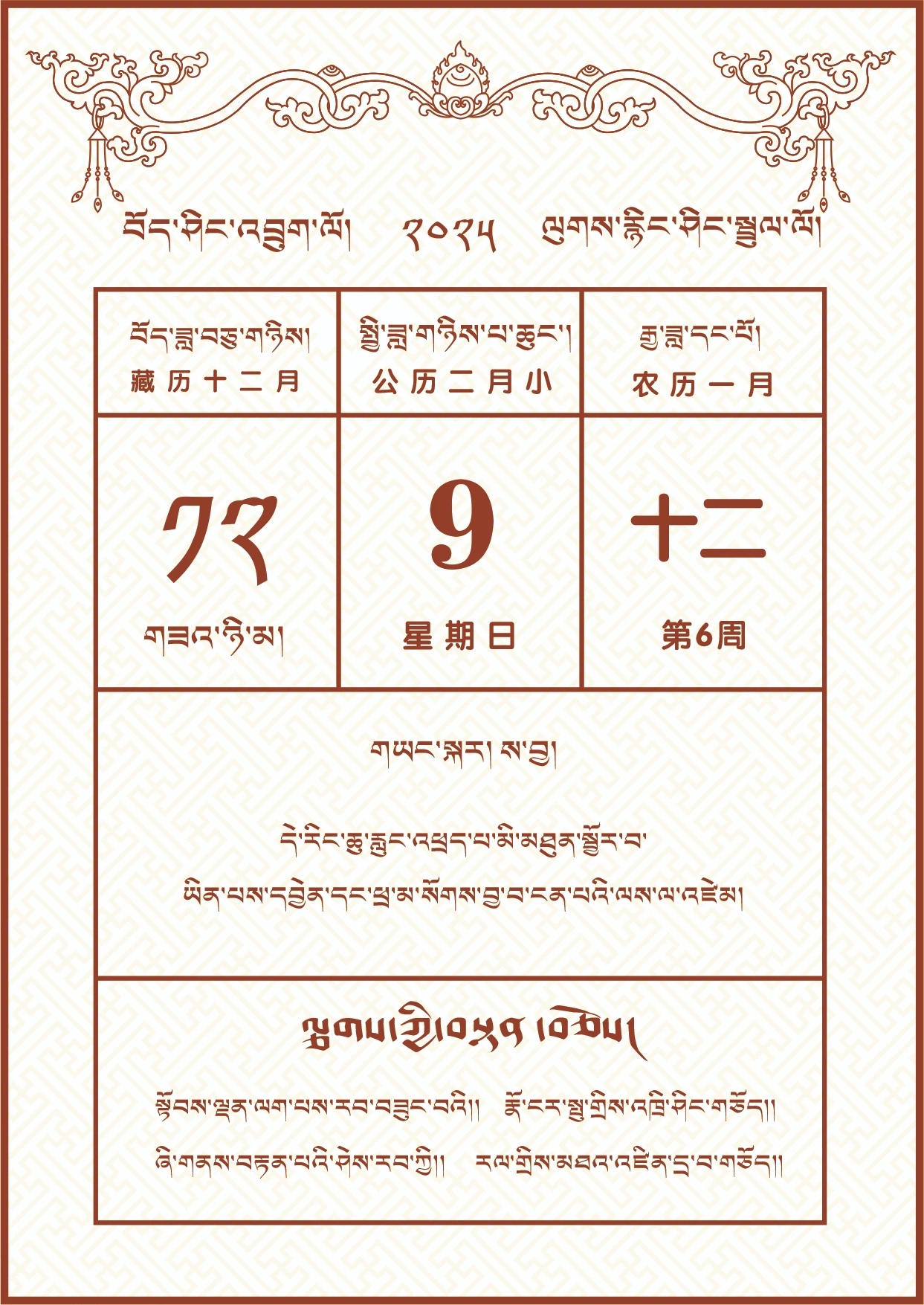 微信图片_20250208182429.jpg