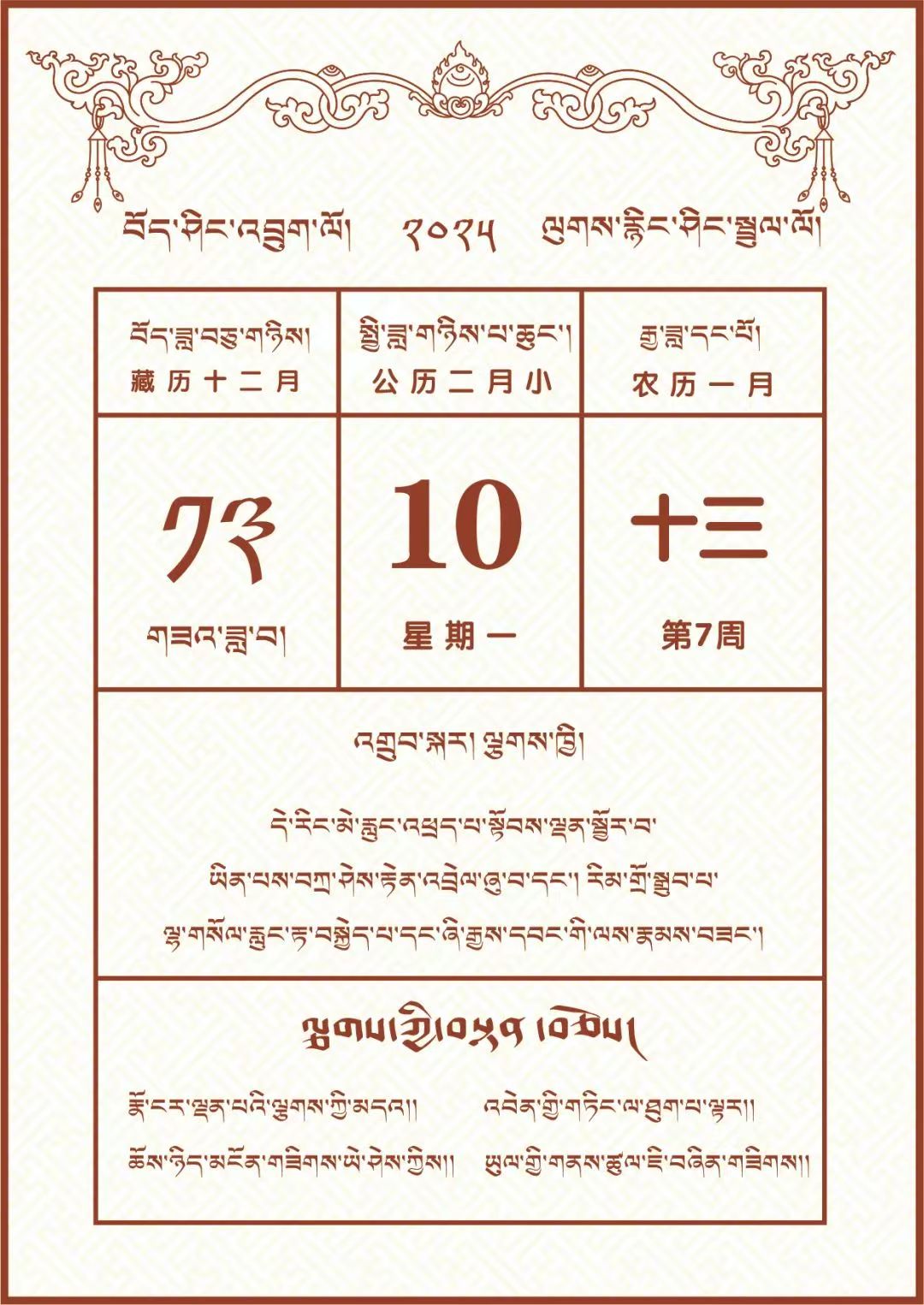 微信图片_20250209170959.jpg