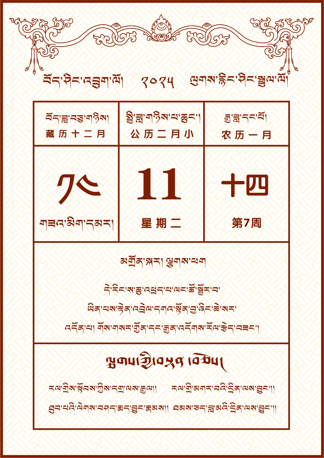 微信图片_20250210170854.jpg