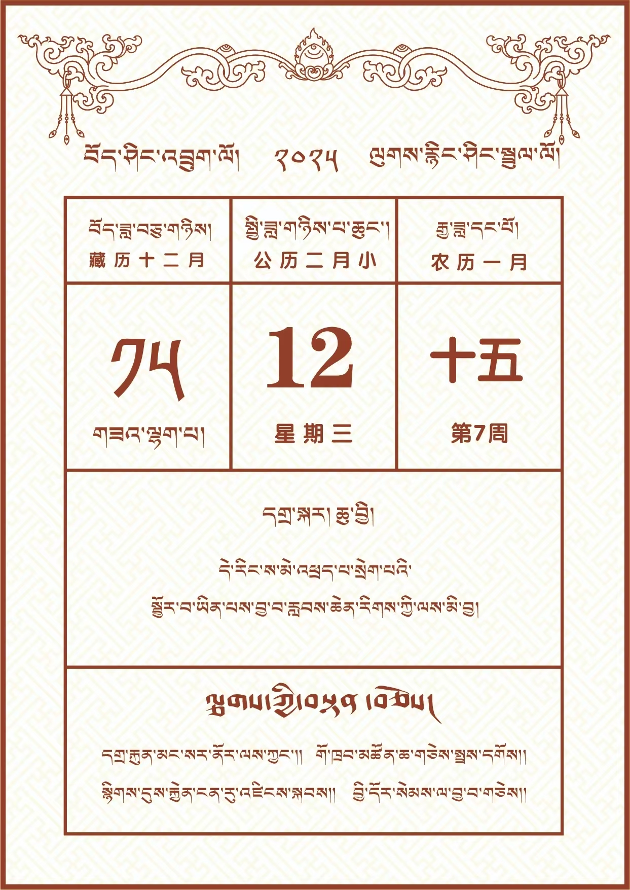 微信图片_20250211173626.jpg