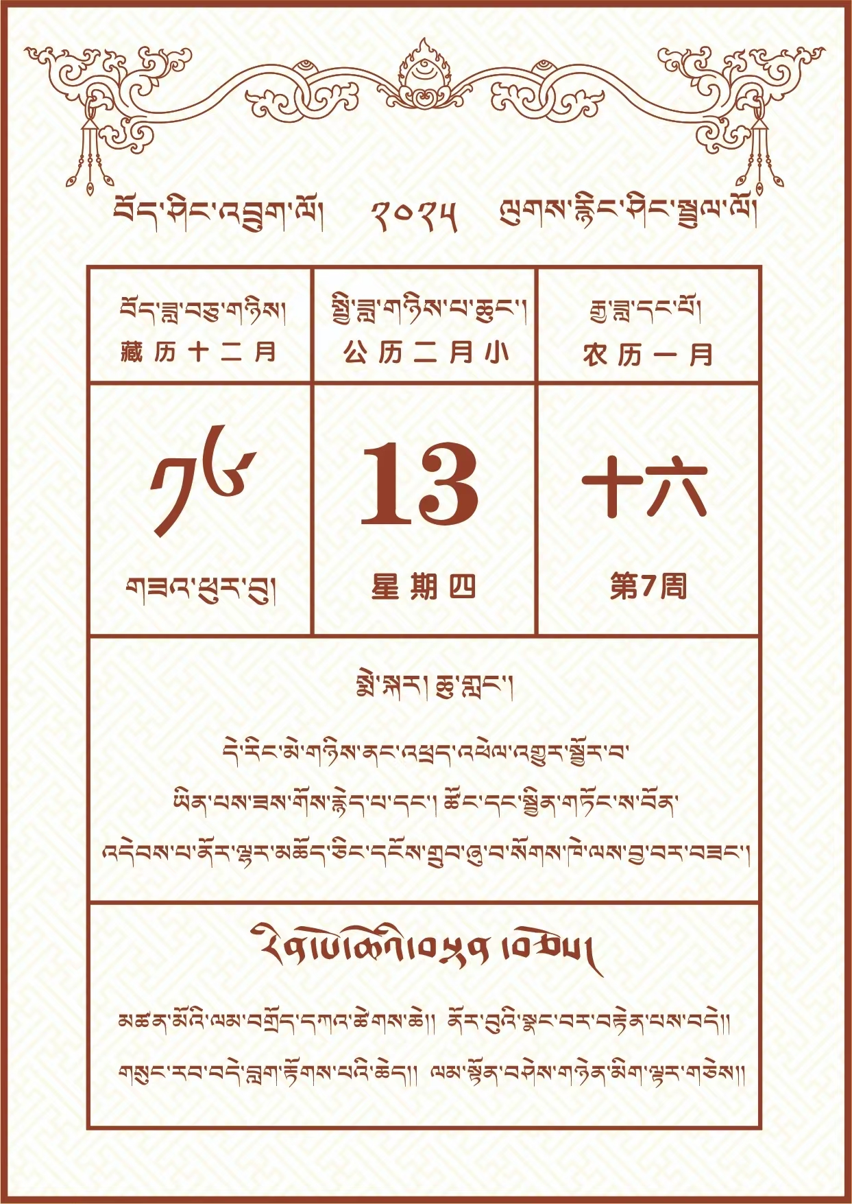 微信图片_20250212181420.jpg
