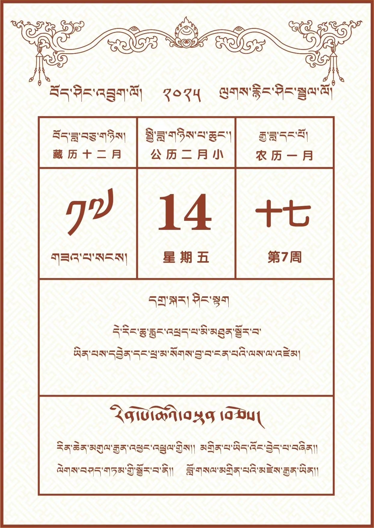 微信图片_20250213203721.jpg