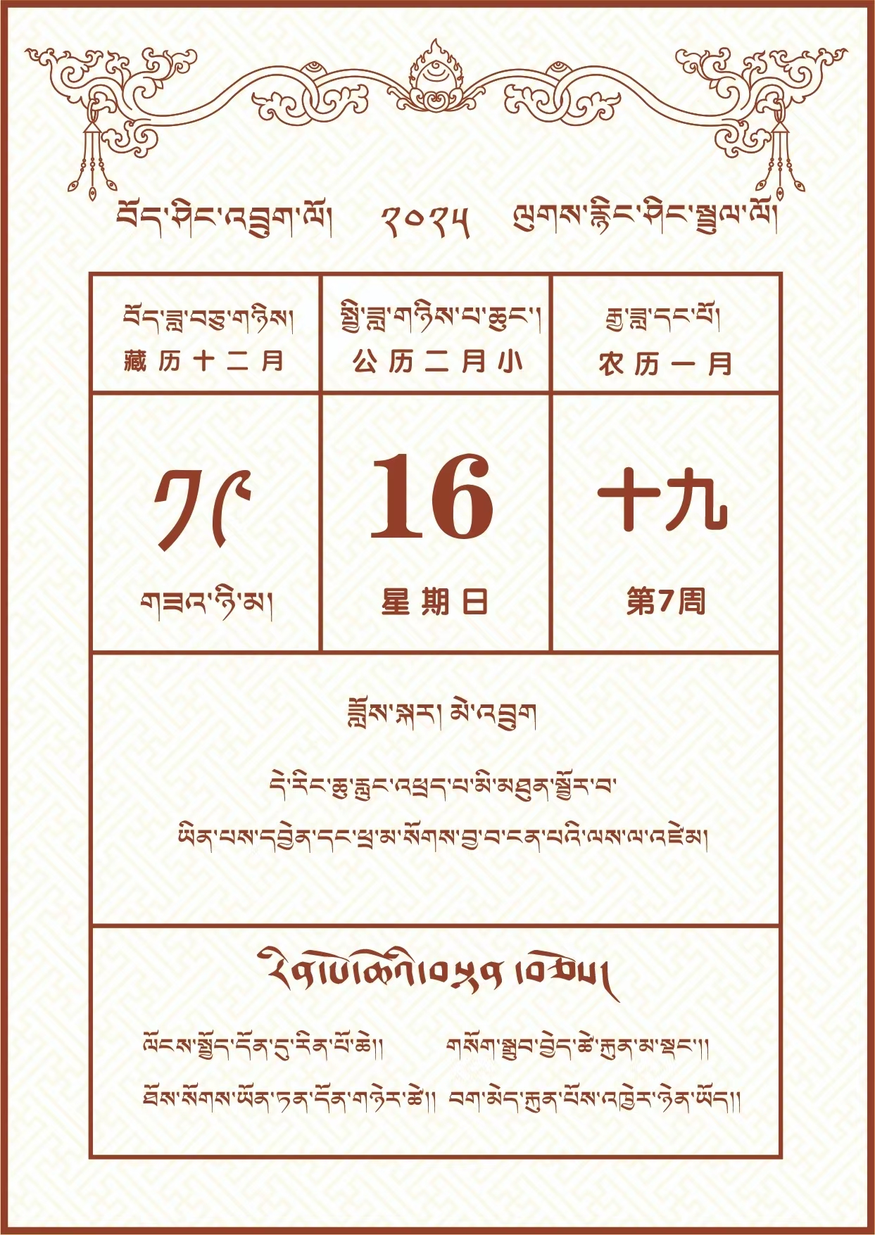 微信图片_20250215194324.jpg