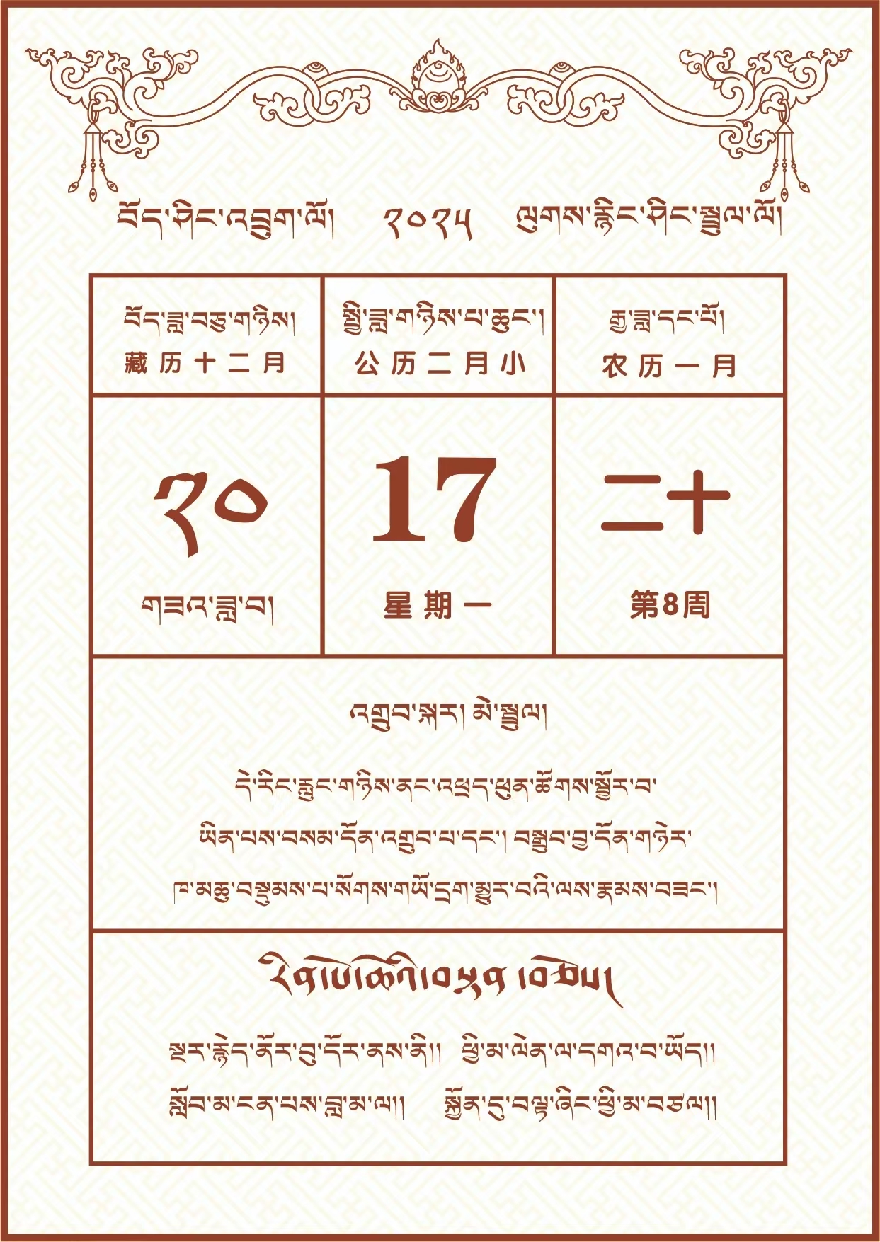 微信图片_20250216180409.jpg
