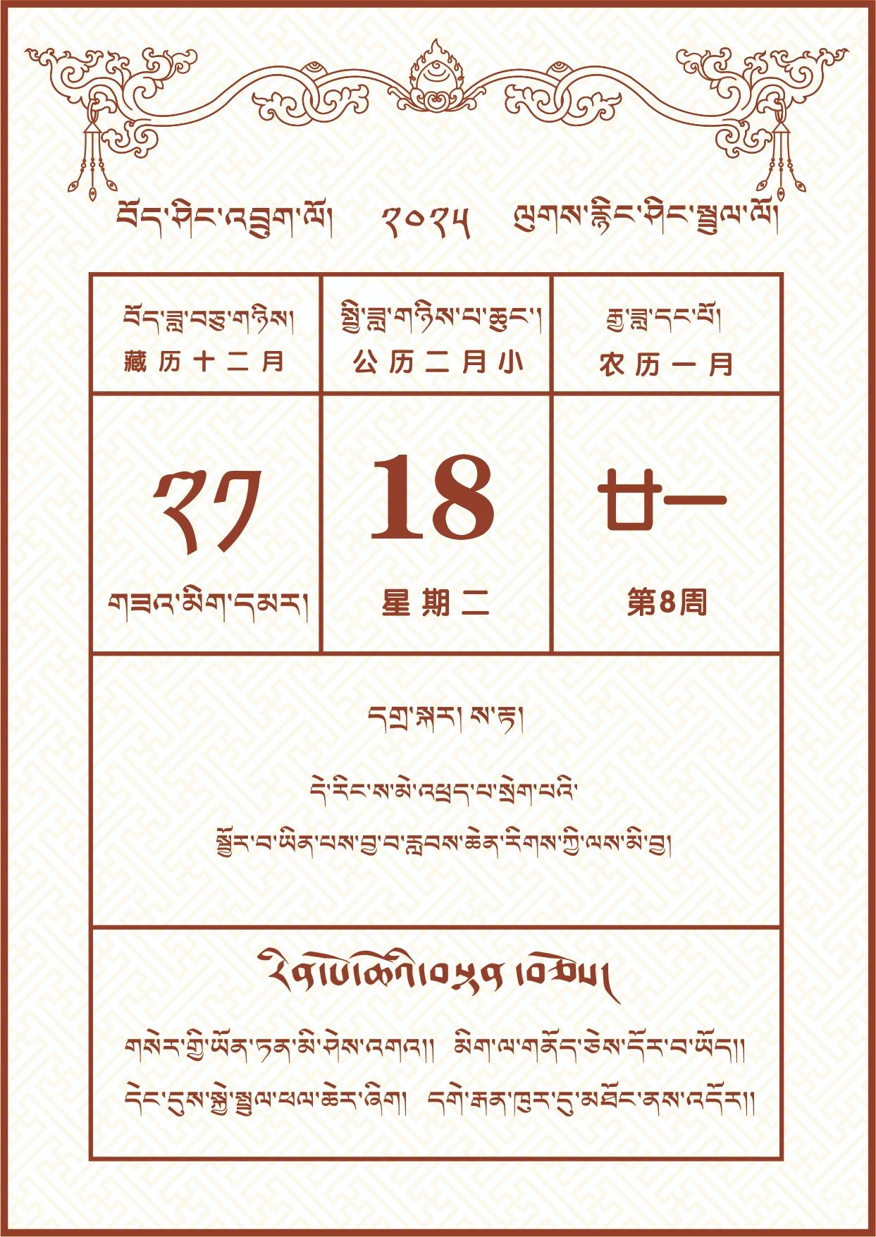 微信图片_20250217191328.jpg