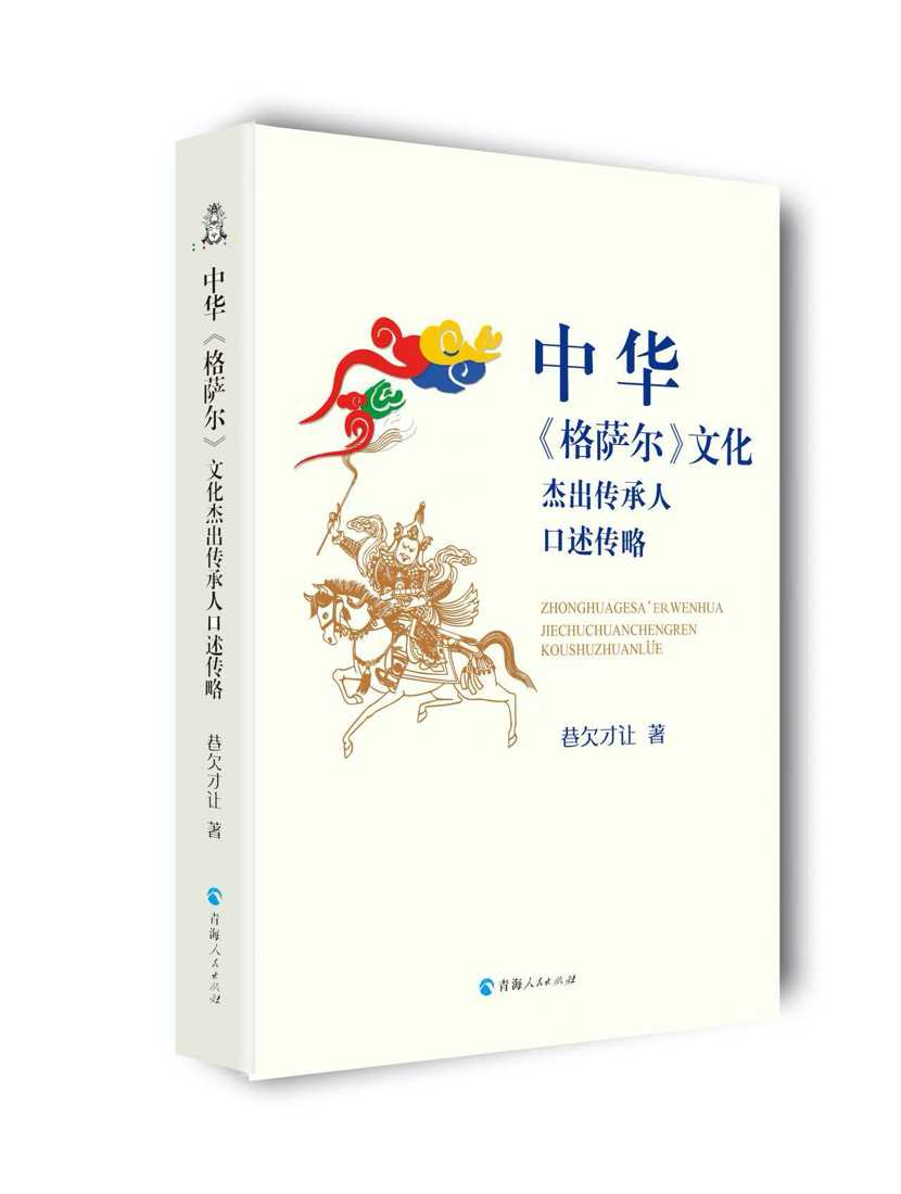 微信图片_20250218085726.png