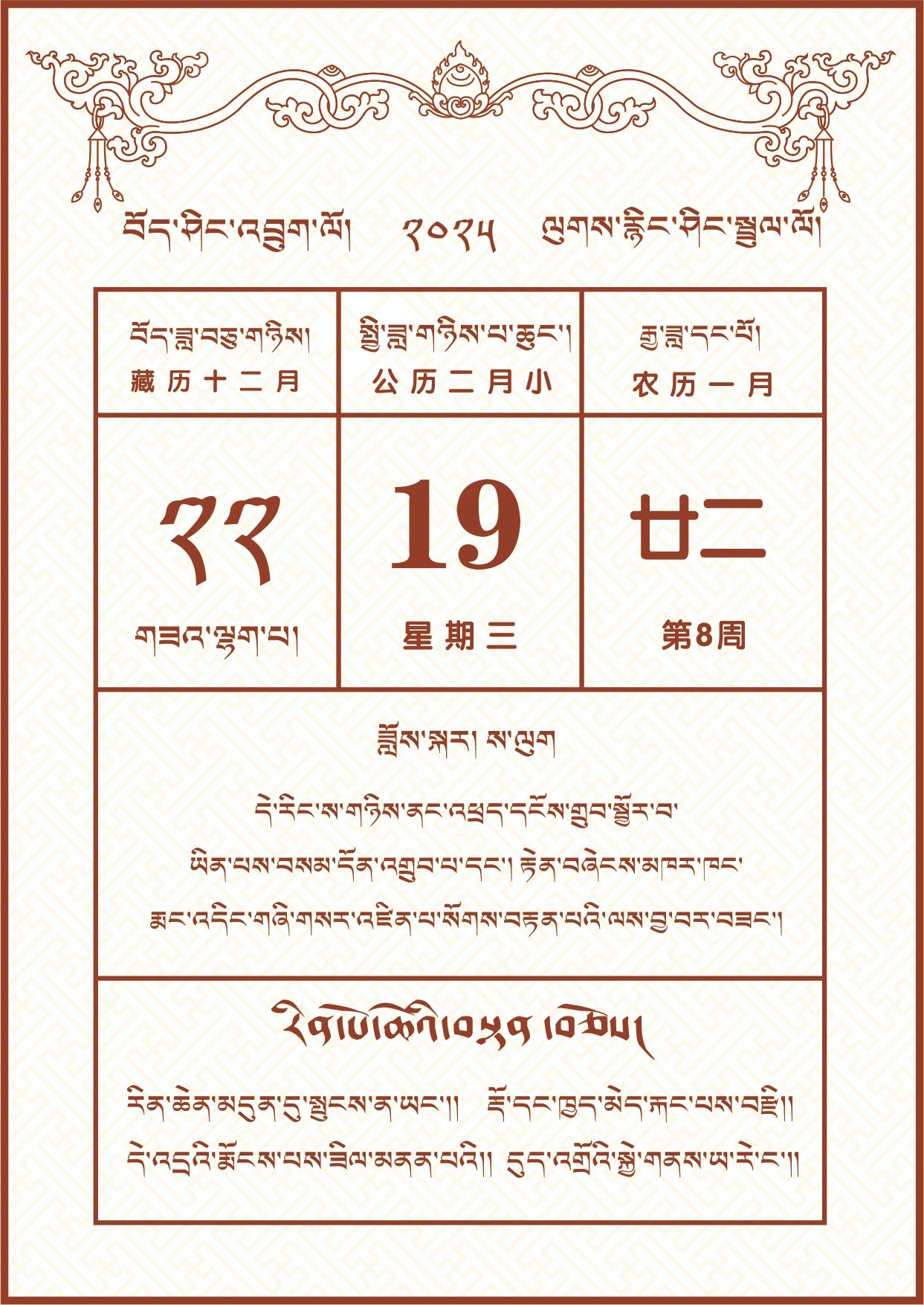 微信图片_20250218174812.jpg