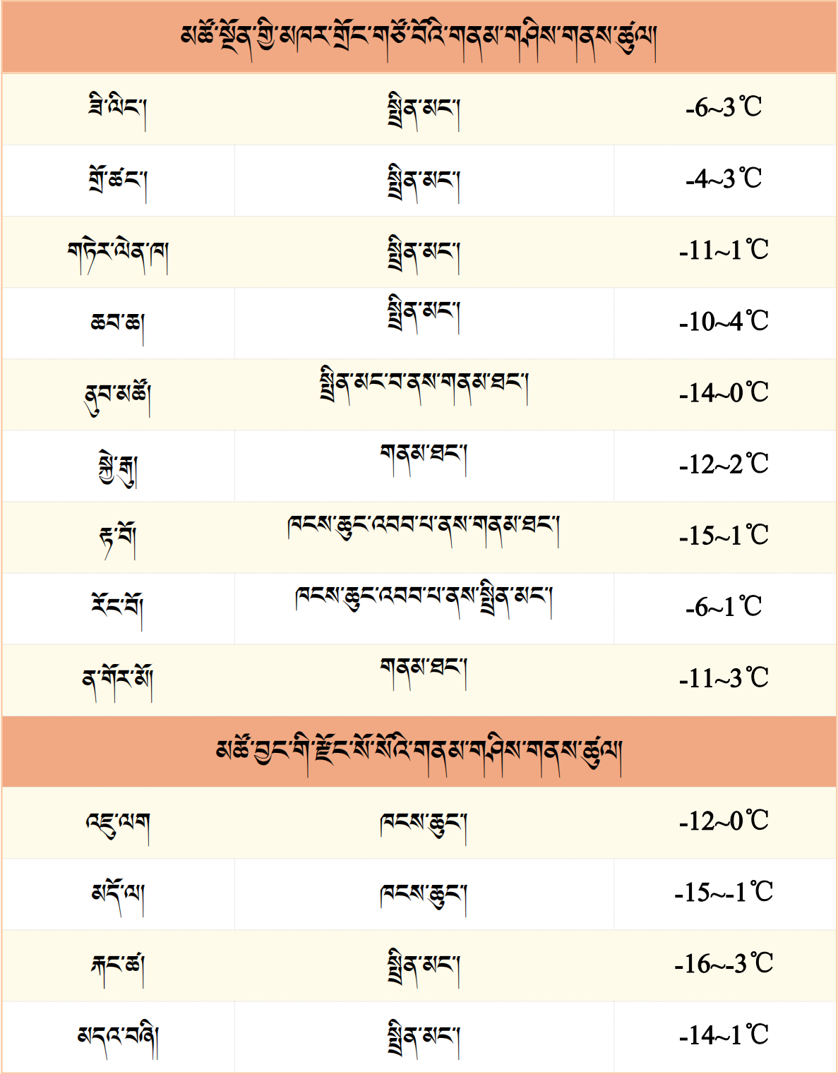 微信图片_20250218175754.png